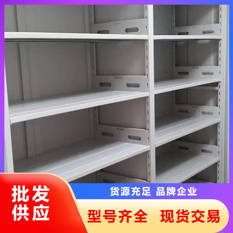出厂拿货价【泽信】移动式档案柜