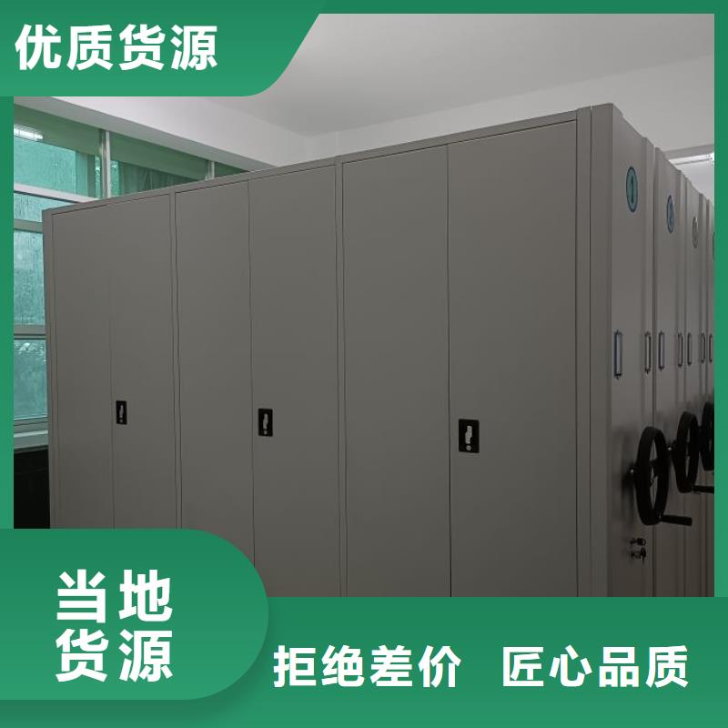 认真负责【泽信】密集柜档案架