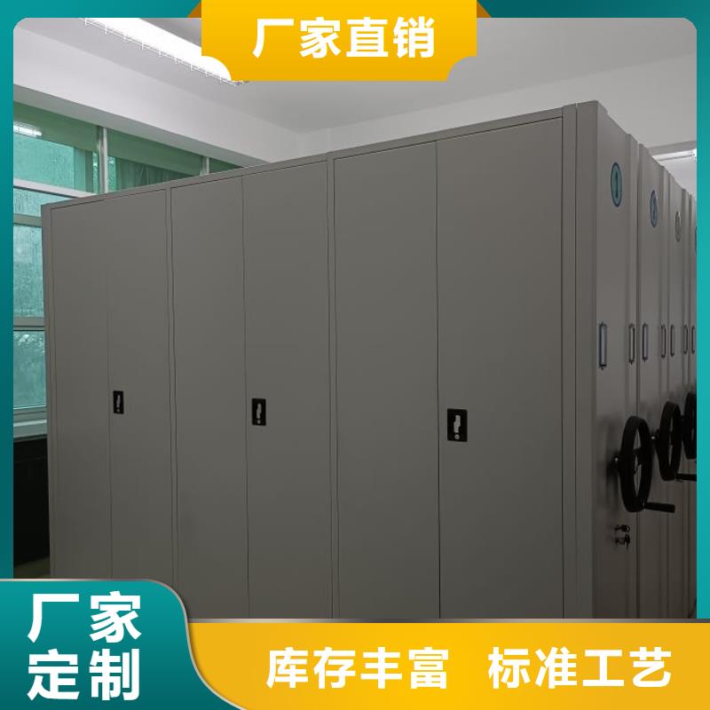 使用方法【泽信】移动档案文件架