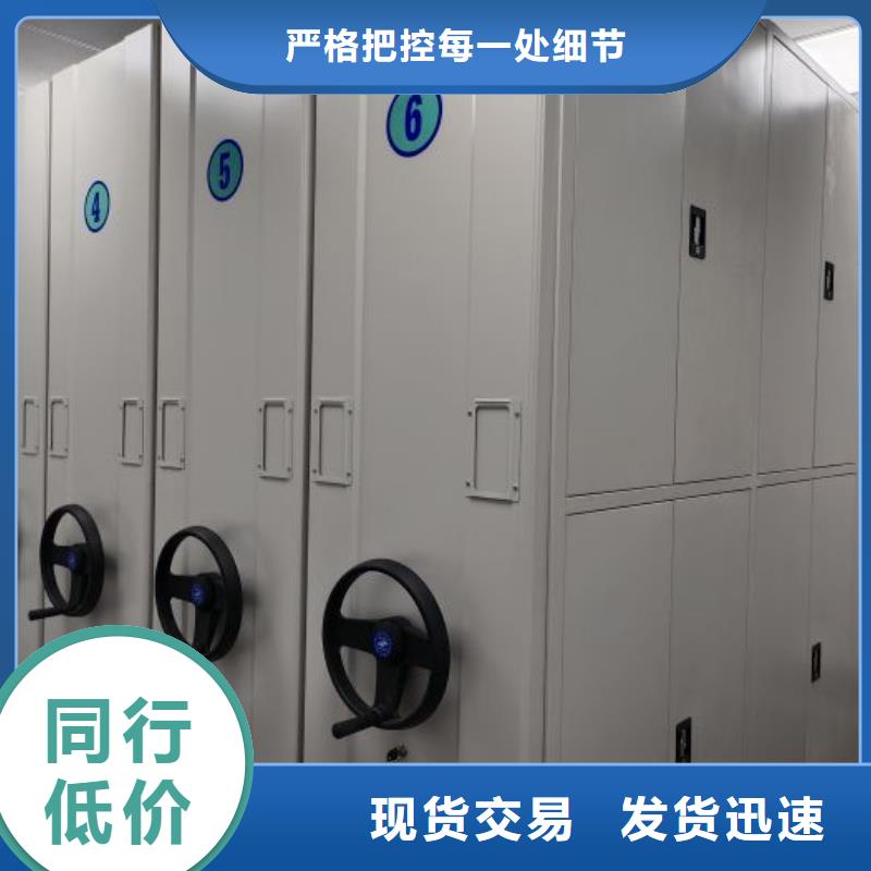 使用方法【泽信】移动档案文件架