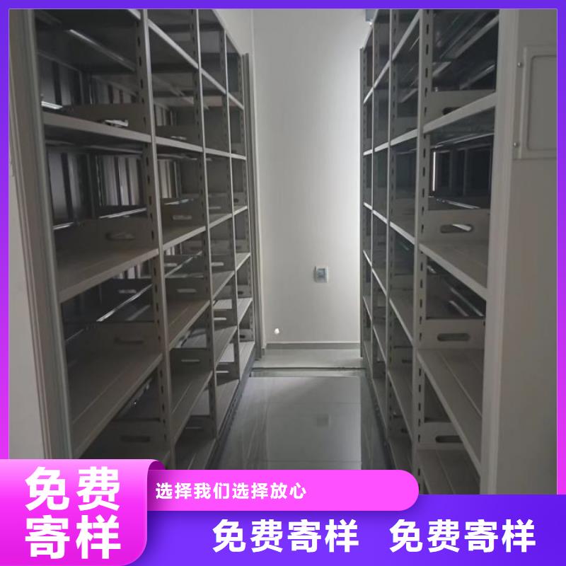 在线咨询【泽信】档案图纸密集架