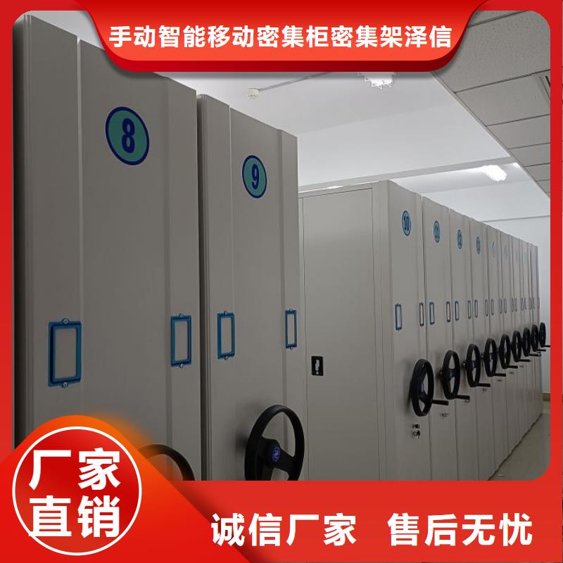 抱诚守真【泽信】档案库房电动密集架