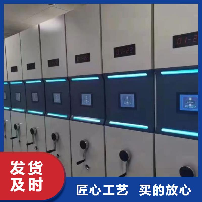与时俱进【泽信】手动病历密集架