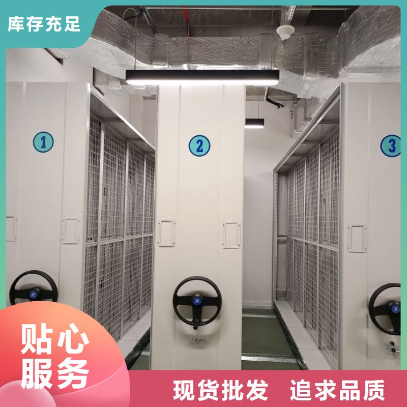 定制多少钱【泽信】档案手摇密集架