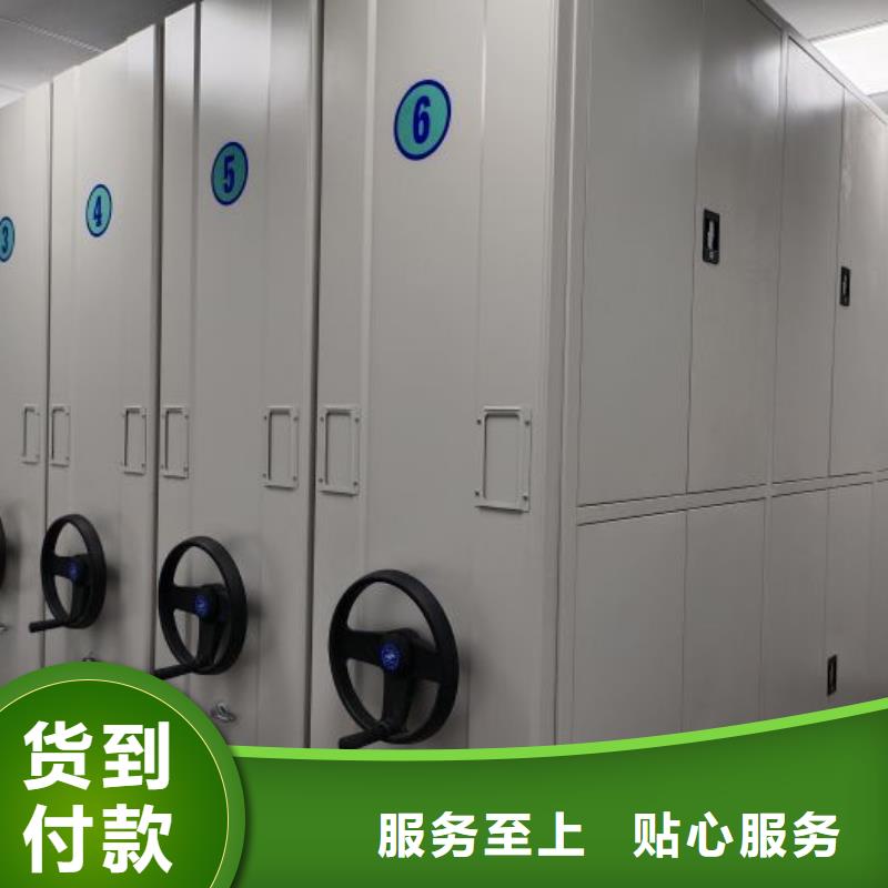 设计新颖【泽信】箱体式密集架