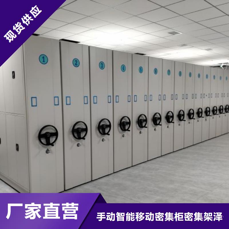 优质供应【泽信】档案柜密集