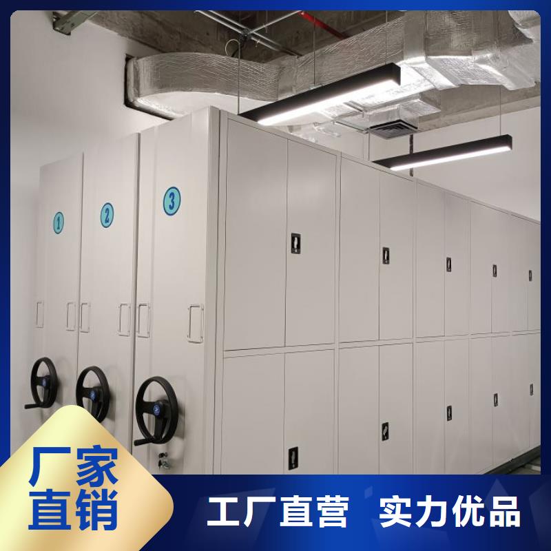 欢迎惠订【泽信】档案资料密集柜