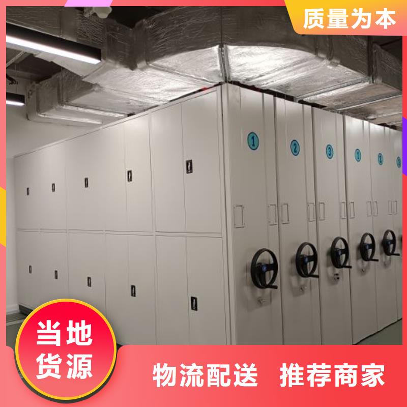 抱诚守真【泽信】档案库房电动密集架