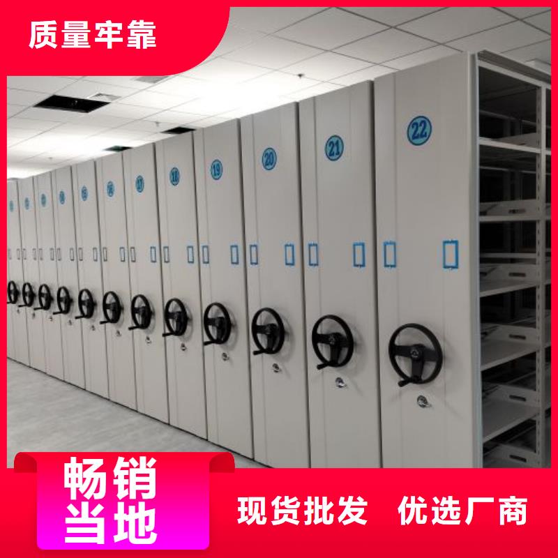 欢迎惠订【泽信】档案资料密集柜