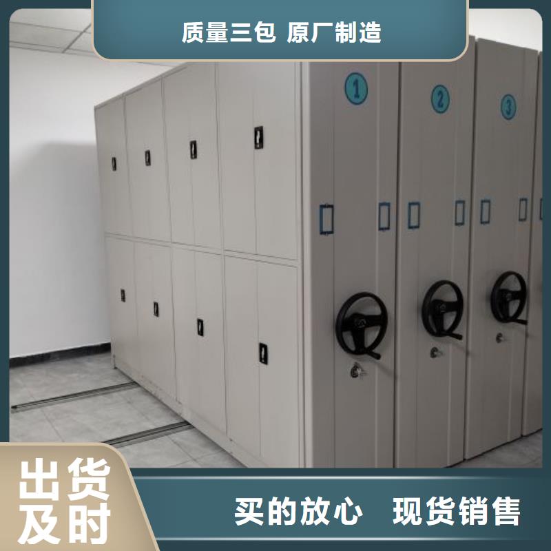 销售电话多少【泽信】密集档案存放柜