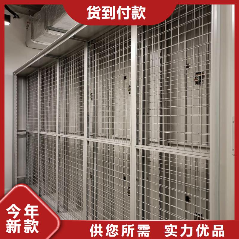 诚信合作【泽信】智能电表库密集架