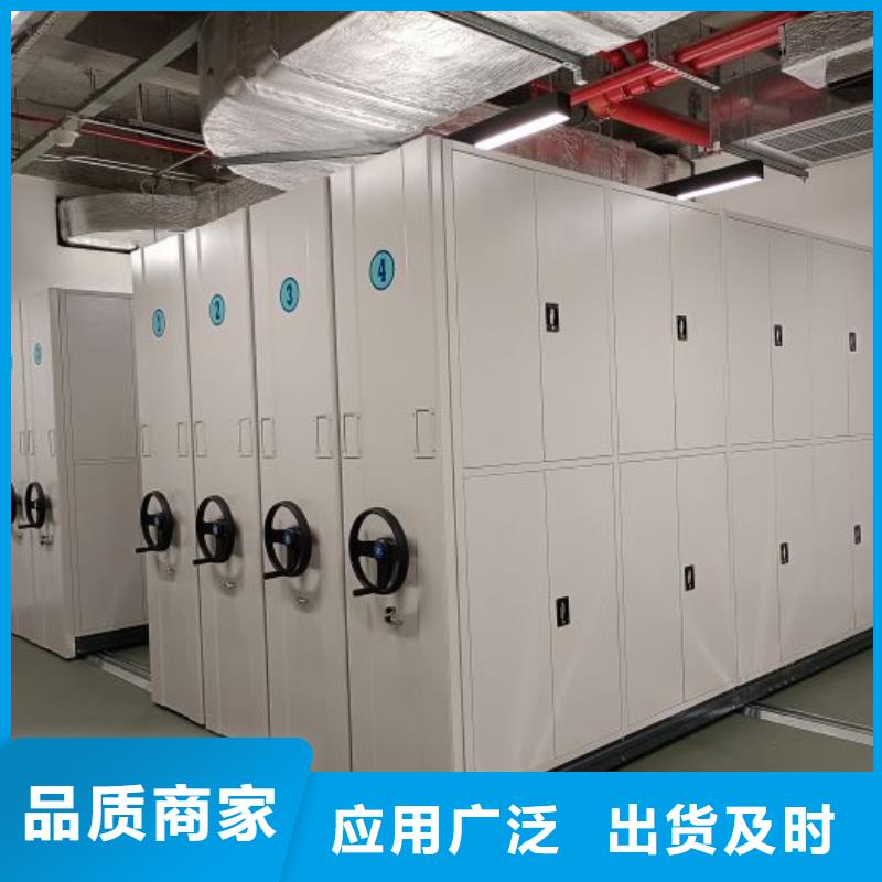行业信息【泽信】手摇密集移动柜