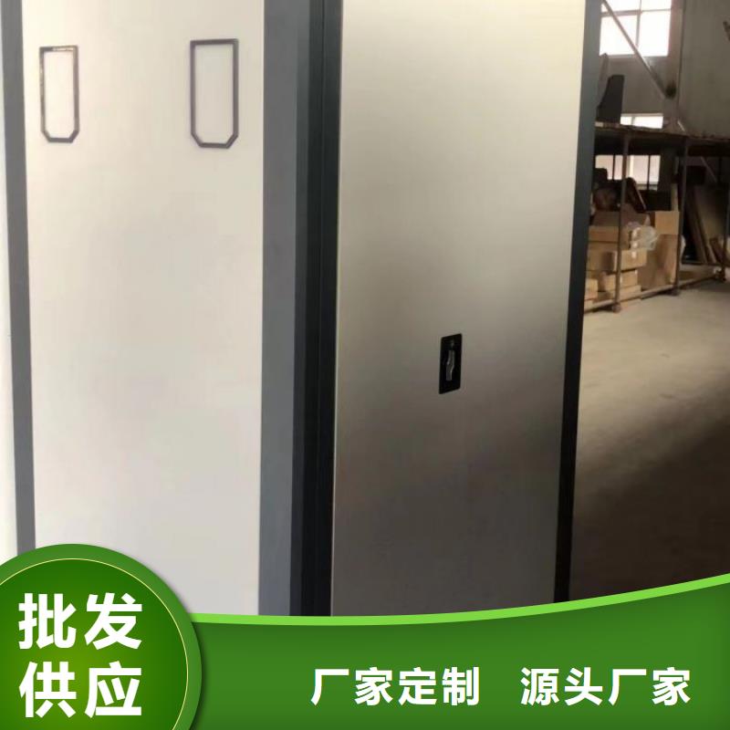 言必信果【泽信】仓储密集架