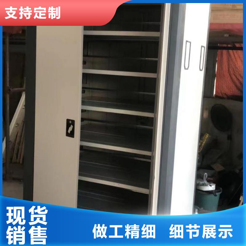 日常维修【泽信】封闭式密集柜
