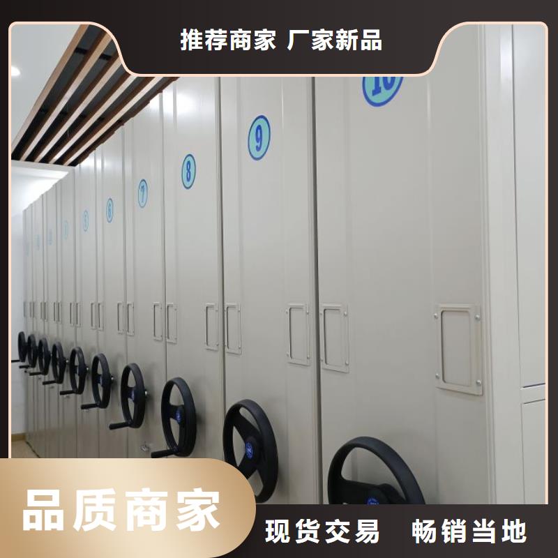 设计新颖【泽信】箱体式密集架