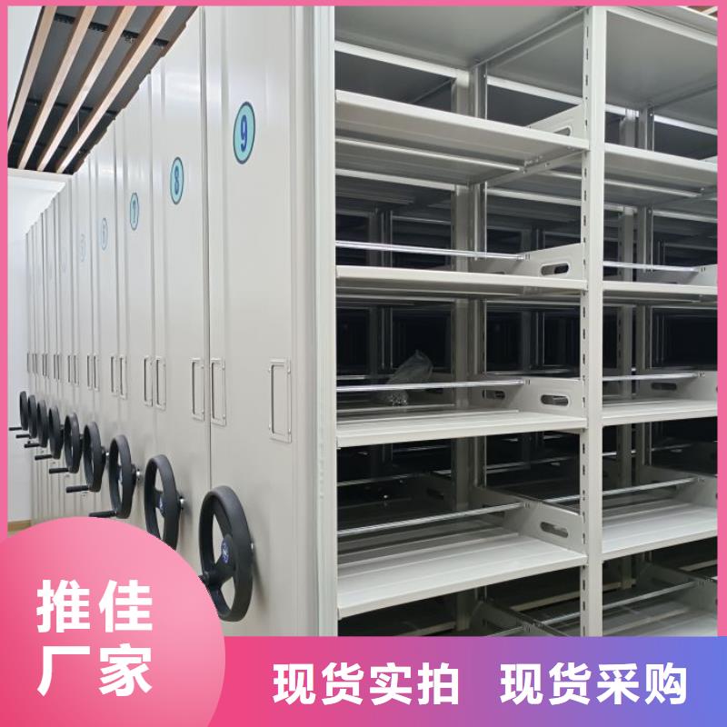 日常维修【泽信】封闭式密集柜