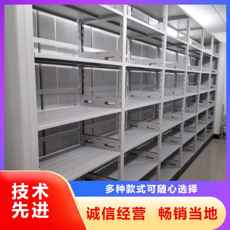 设计新颖【泽信】箱体式密集架