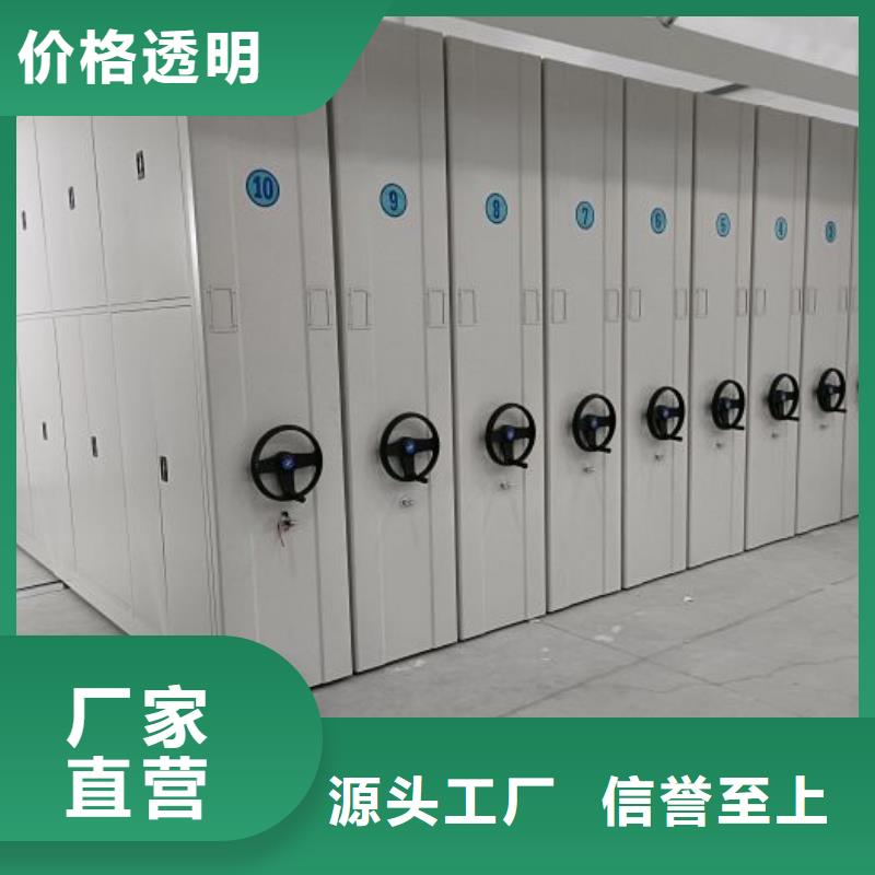 诚信合作【泽信】智能电表库密集架