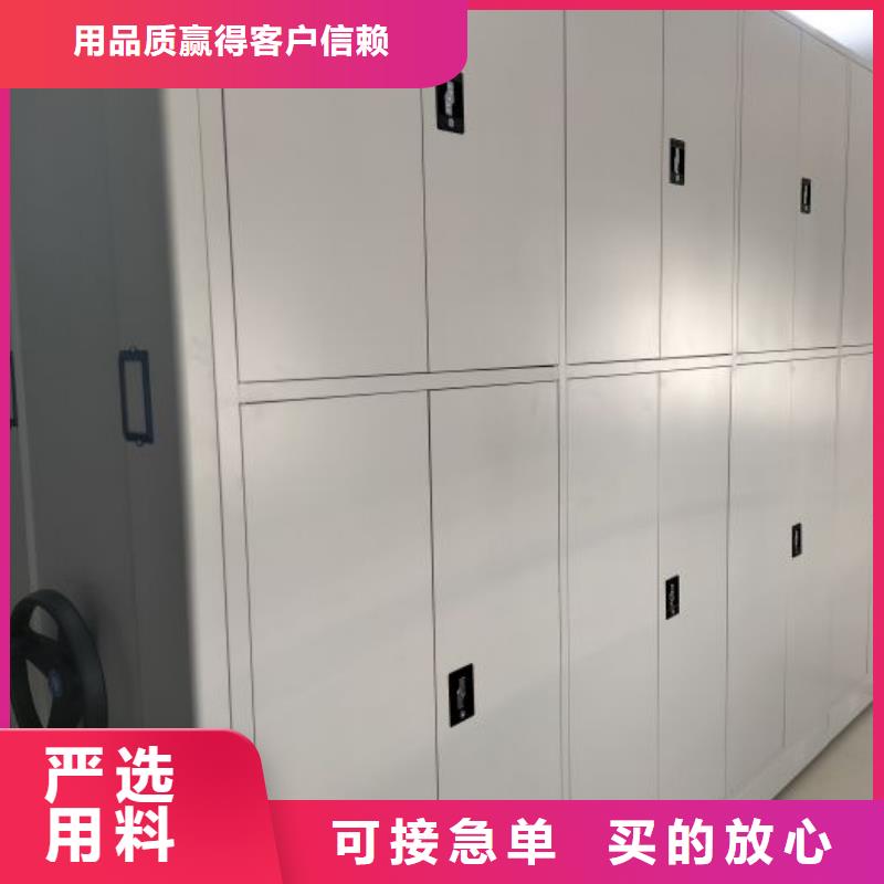 使用方法【泽信】移动档案文件架