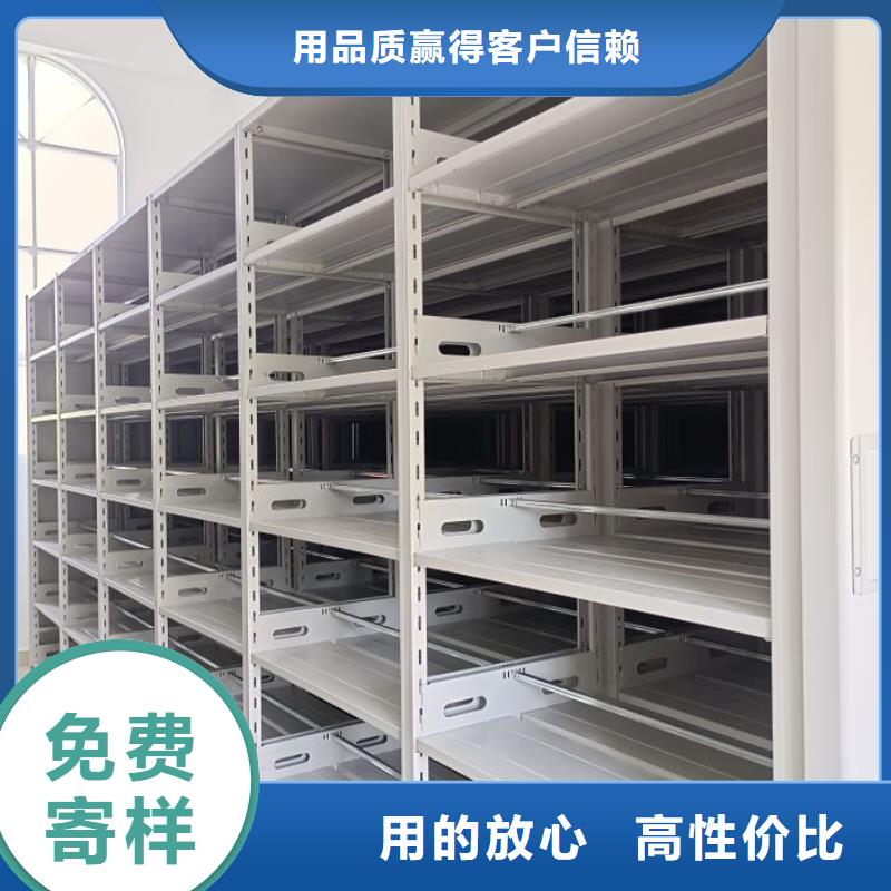 诚信合作【泽信】智能电表库密集架