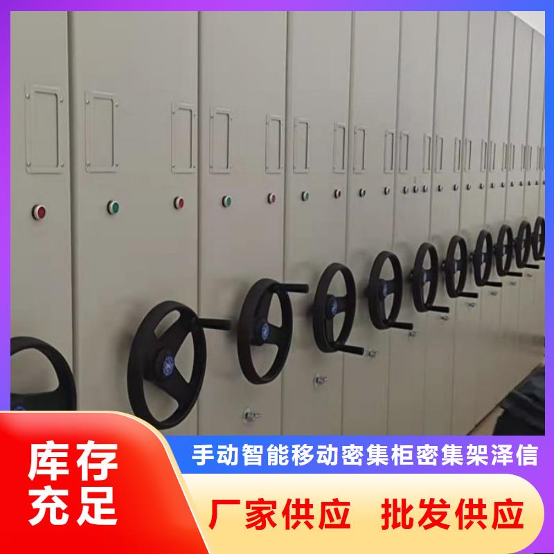 抱诚守真【泽信】档案库房电动密集架