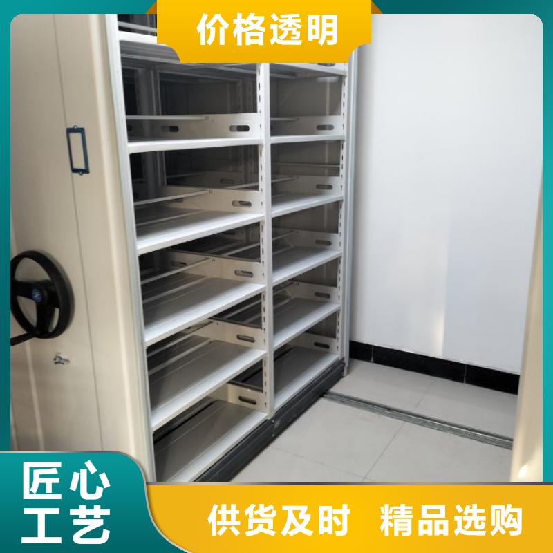 言必信果【泽信】仓储密集架