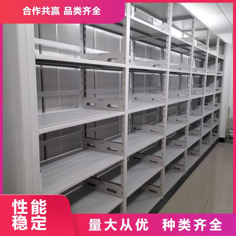 认真负责【泽信】密集柜档案架