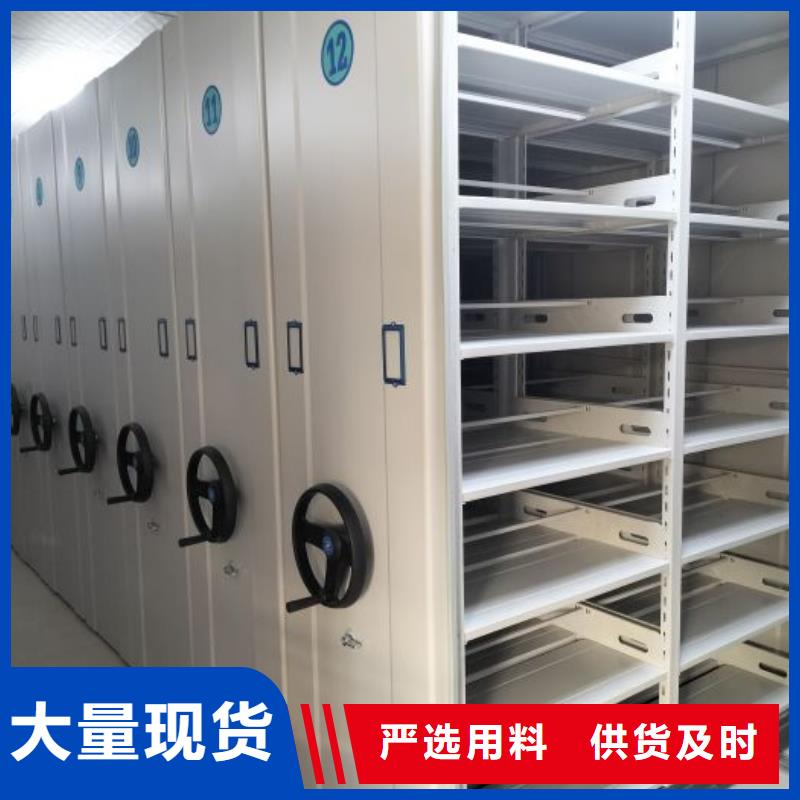 制造商【泽信】密集型移动架