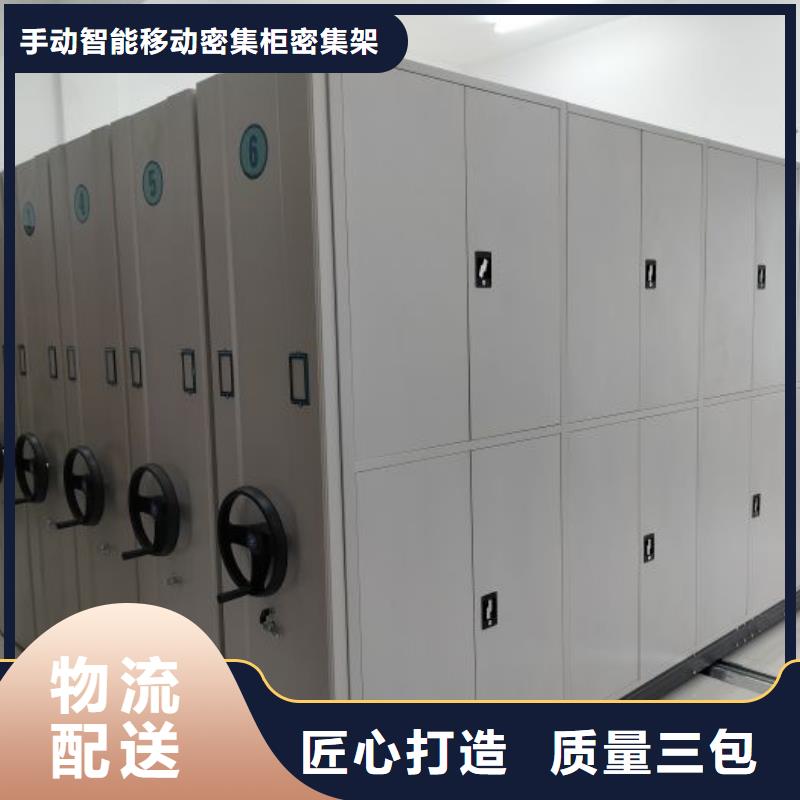 来电咨询【泽信】档案架密集柜
