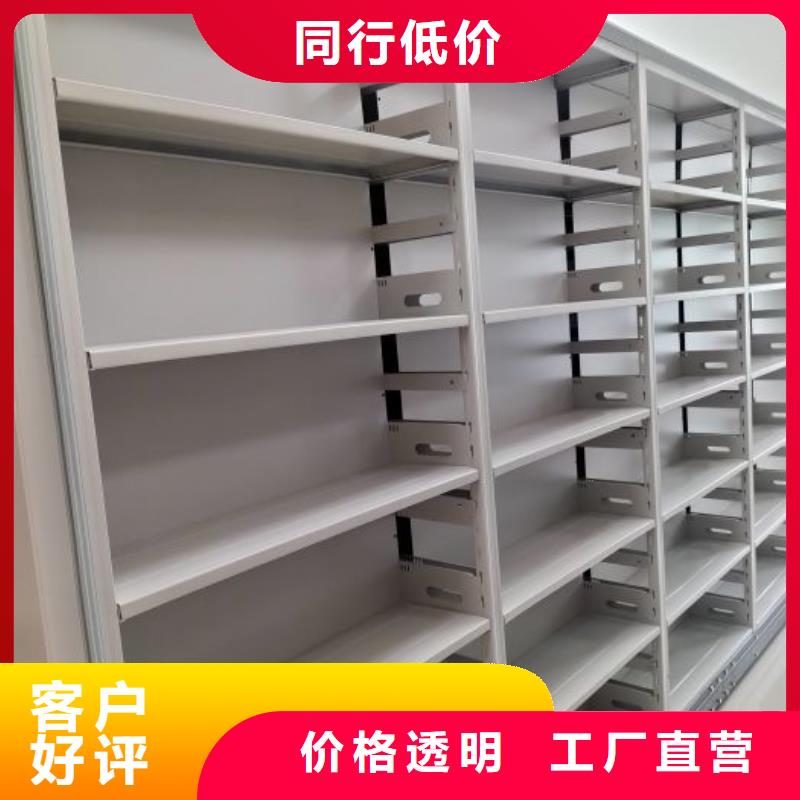恭候莅临【泽信】屯昌县档案室用移动密集柜
