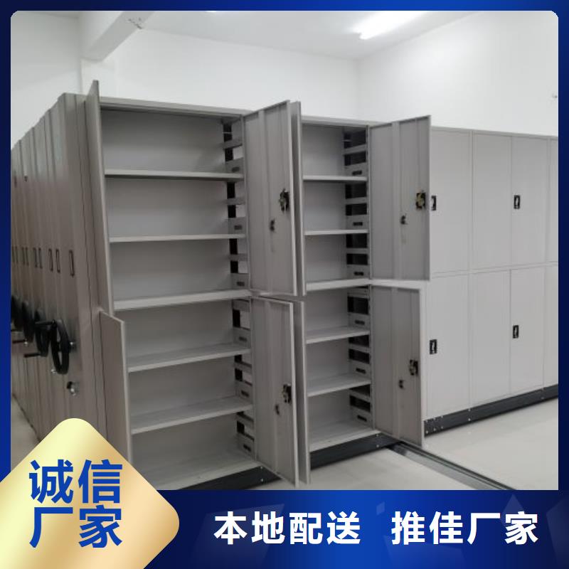 总经销【泽信】服装存放密集柜