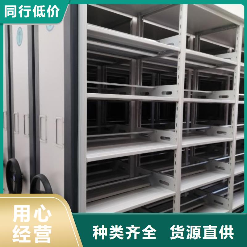 支持定制的密集书架生产厂家