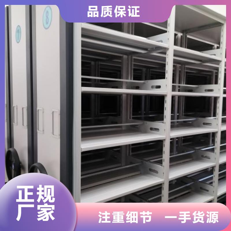 图纸定做【泽信】档案室密集柜
