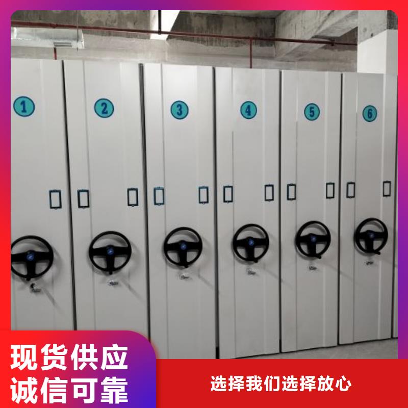 利好发展【泽信】档案密集架
