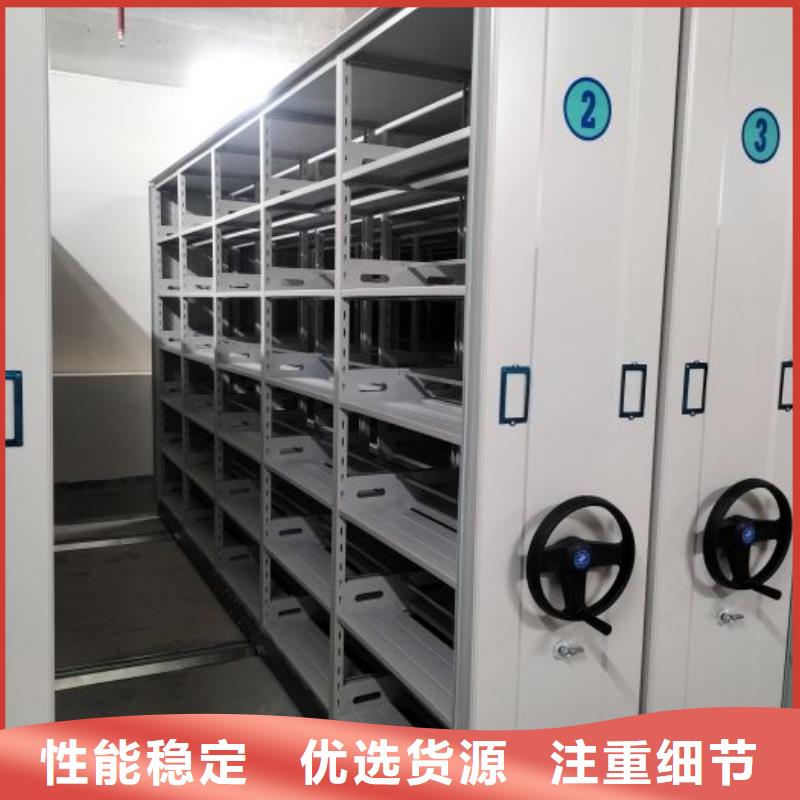 产品特性和使用方法【泽信】保亭县手摇密集档案架
