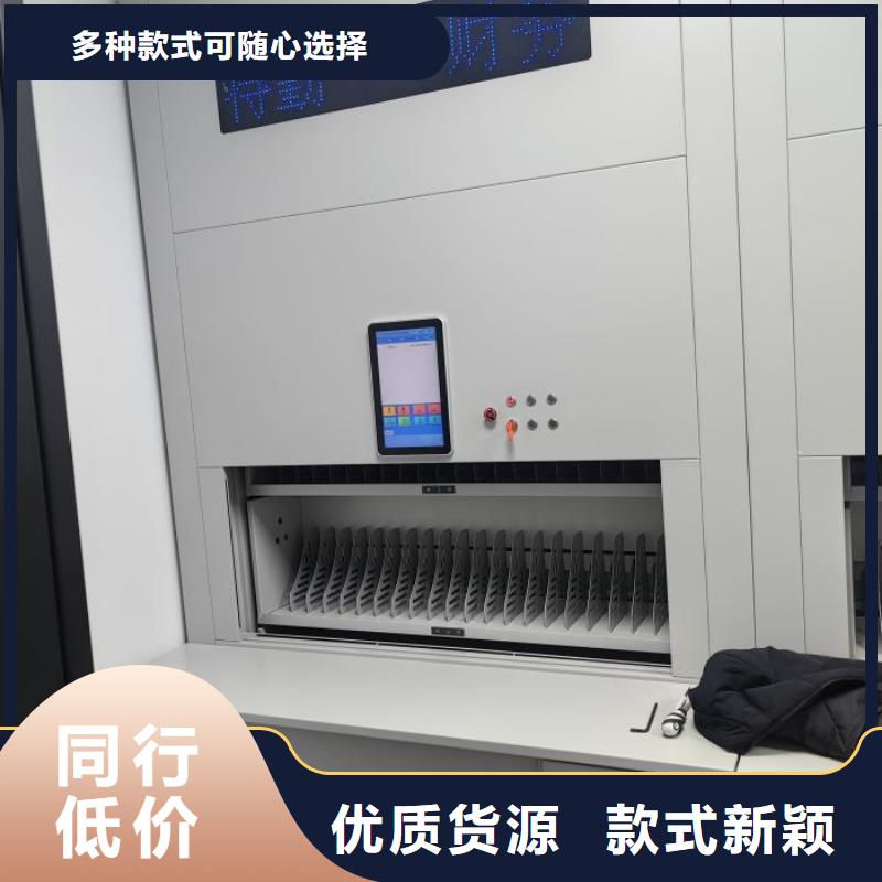 诚信营销【泽信】档案馆手电动密集架