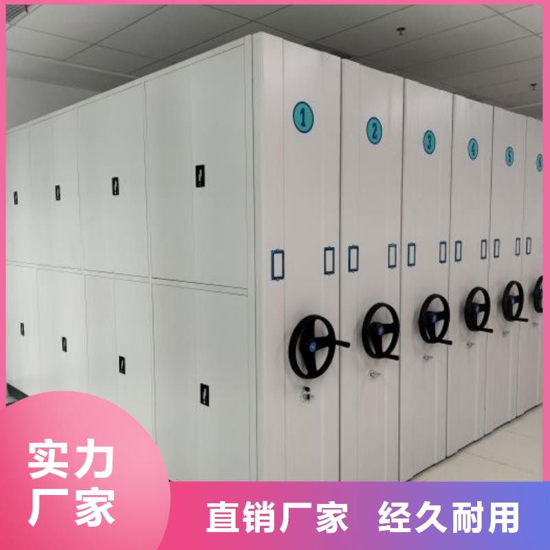 维修保养【泽信】不锈钢密集架
