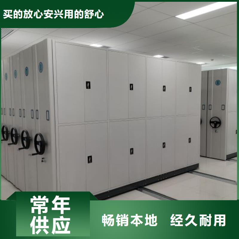 尺寸规格【泽信】档案架