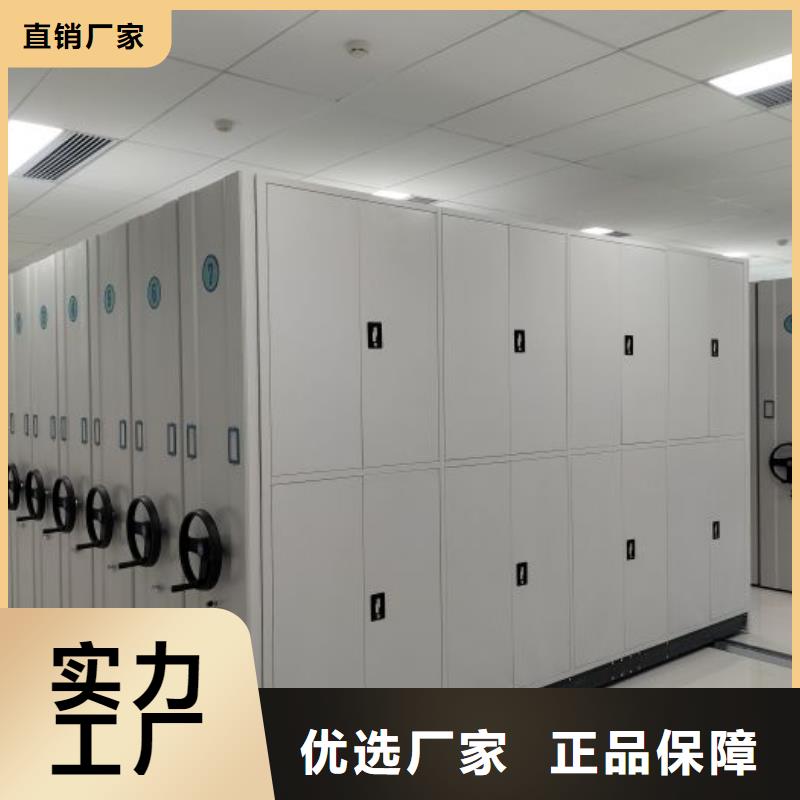 支持定制的密集书架生产厂家