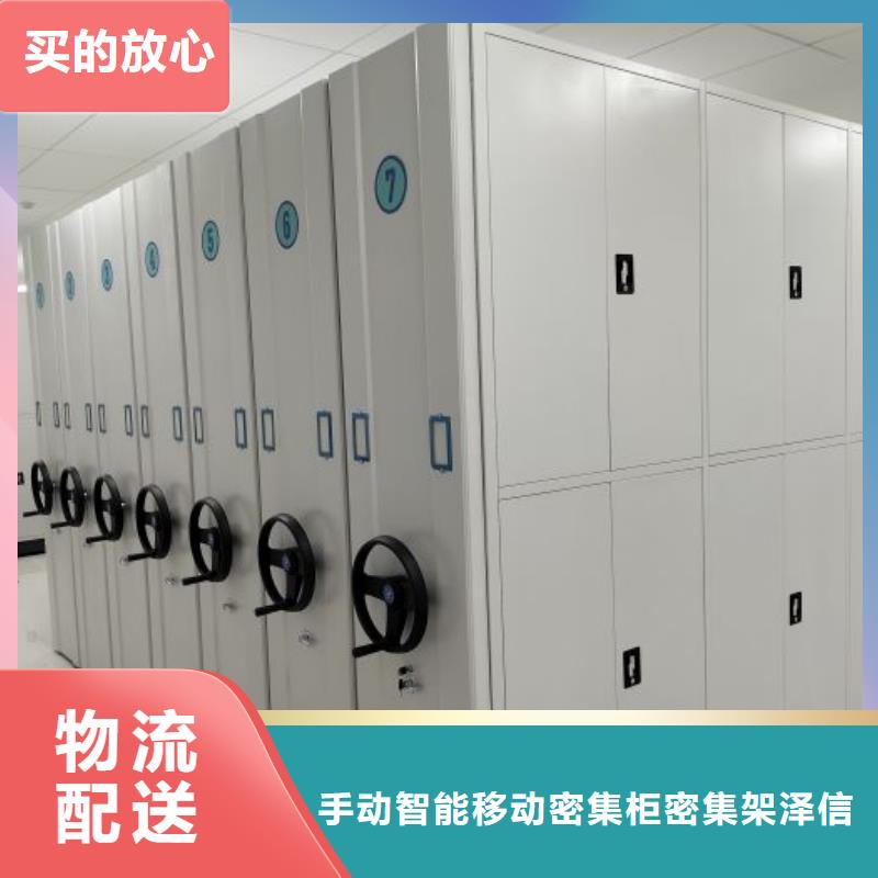 尺寸规格【泽信】档案架