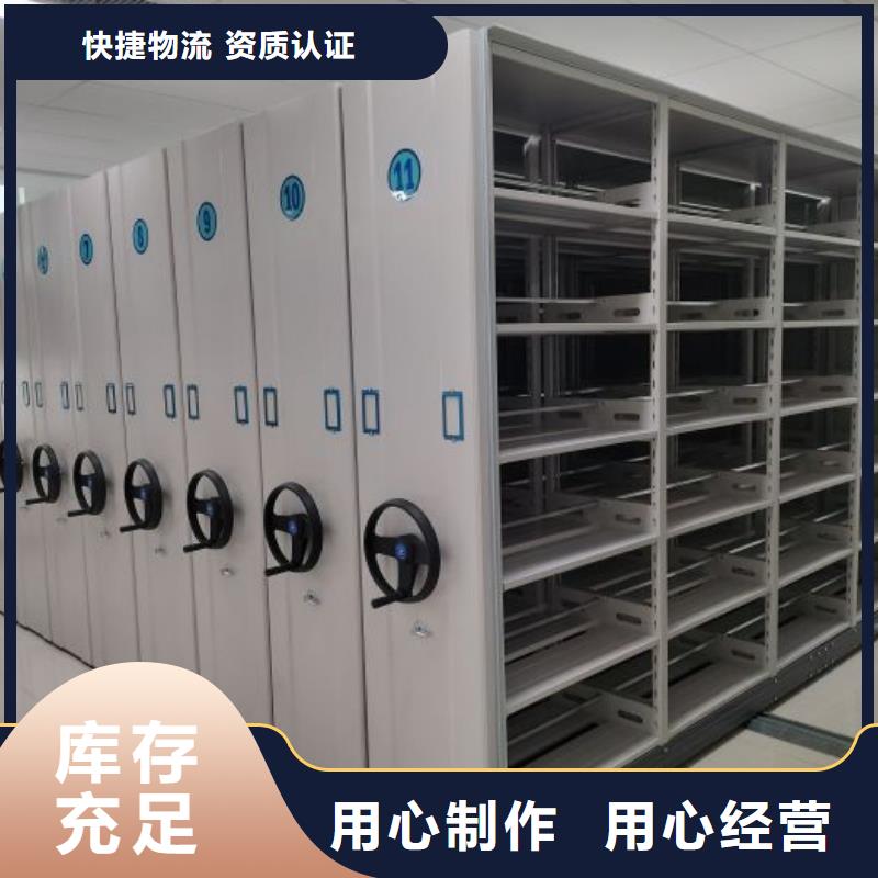 蓄势待发【泽信】资料档案室密集架