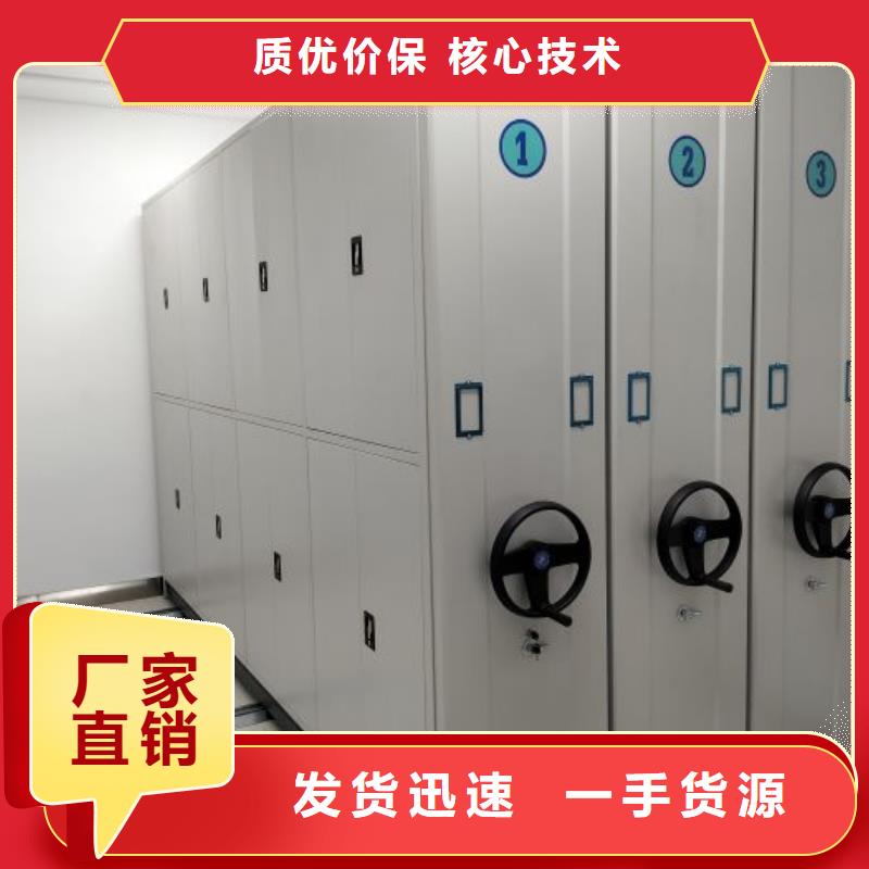联系电话【泽信】电动档案柜