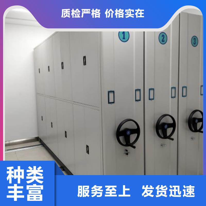 恭请惠顾【泽信】手摇密集移动柜