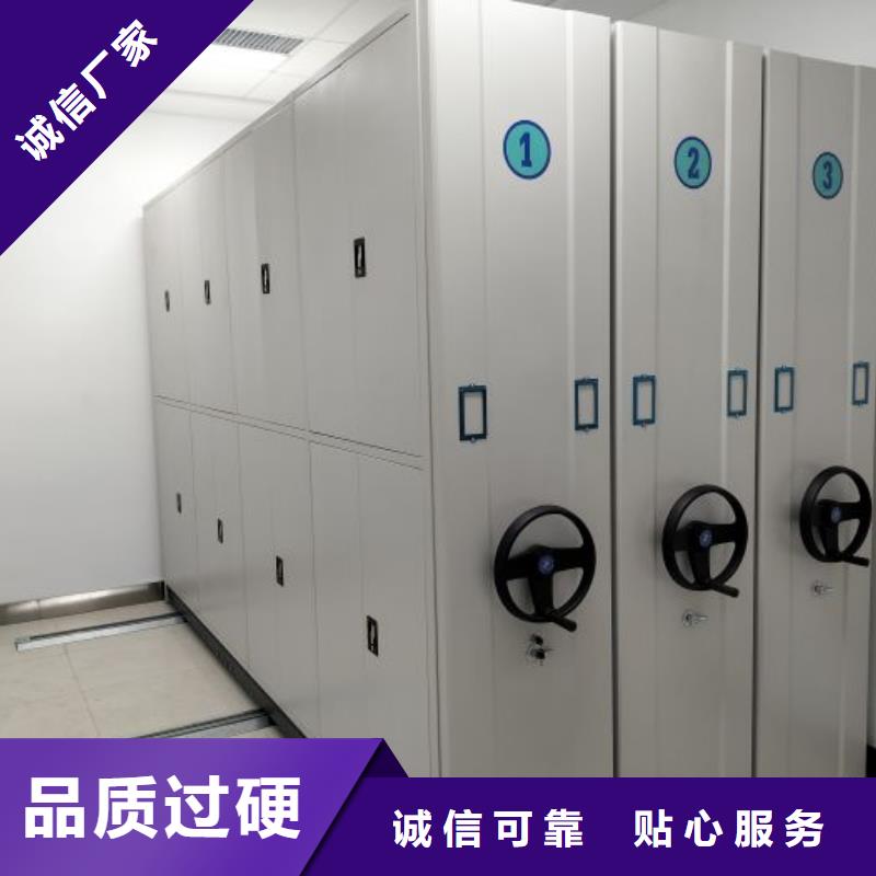 支持定制的密集书架生产厂家