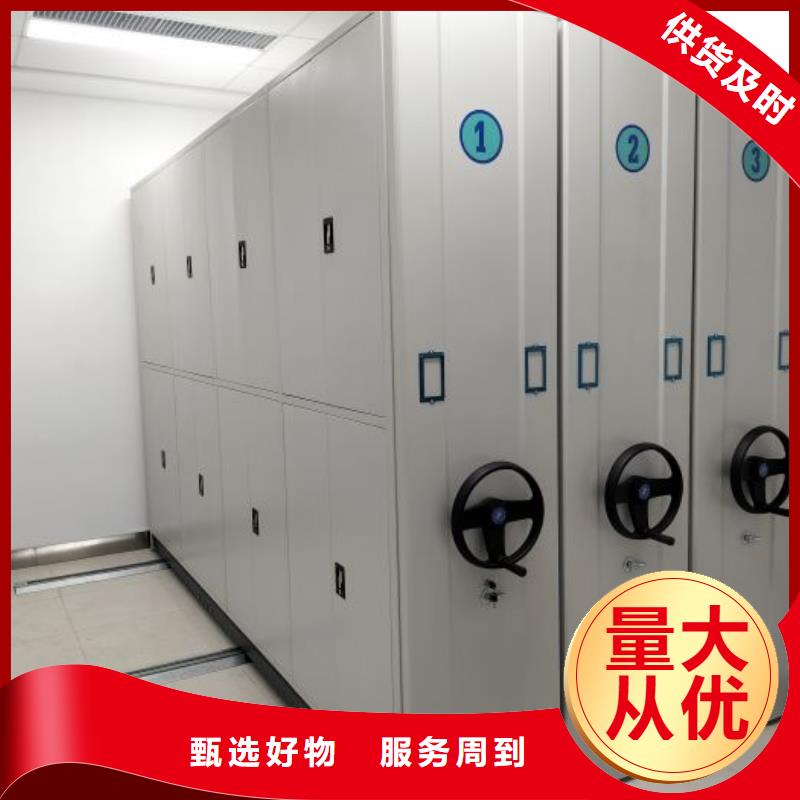 革故鼎新【泽信】钢制手摇密集架