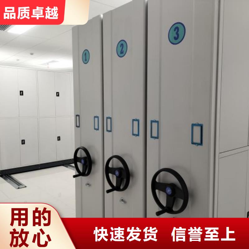 产品特性和使用方法【泽信】保亭县手摇密集档案架