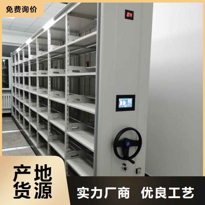 勇于创造【泽信】档案资料库密集柜