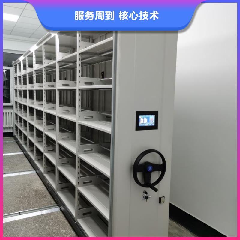 蓄势待发【泽信】资料档案室密集架