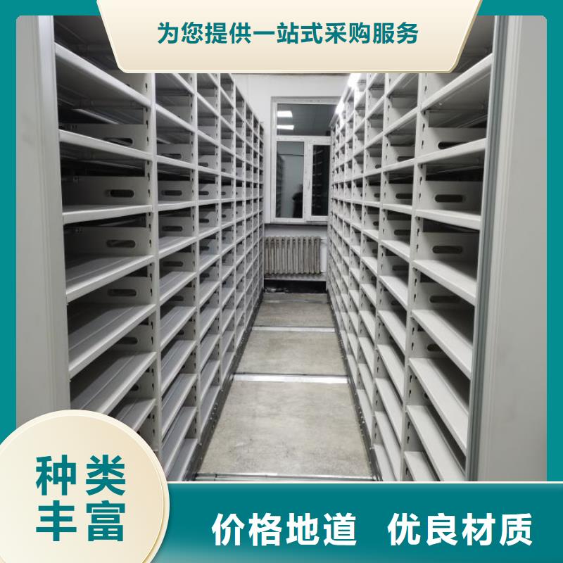 尺寸规格【泽信】档案架