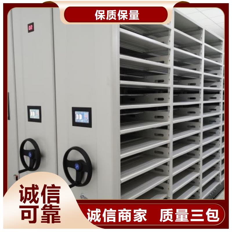 什么价位【泽信】档案馆电动密集架